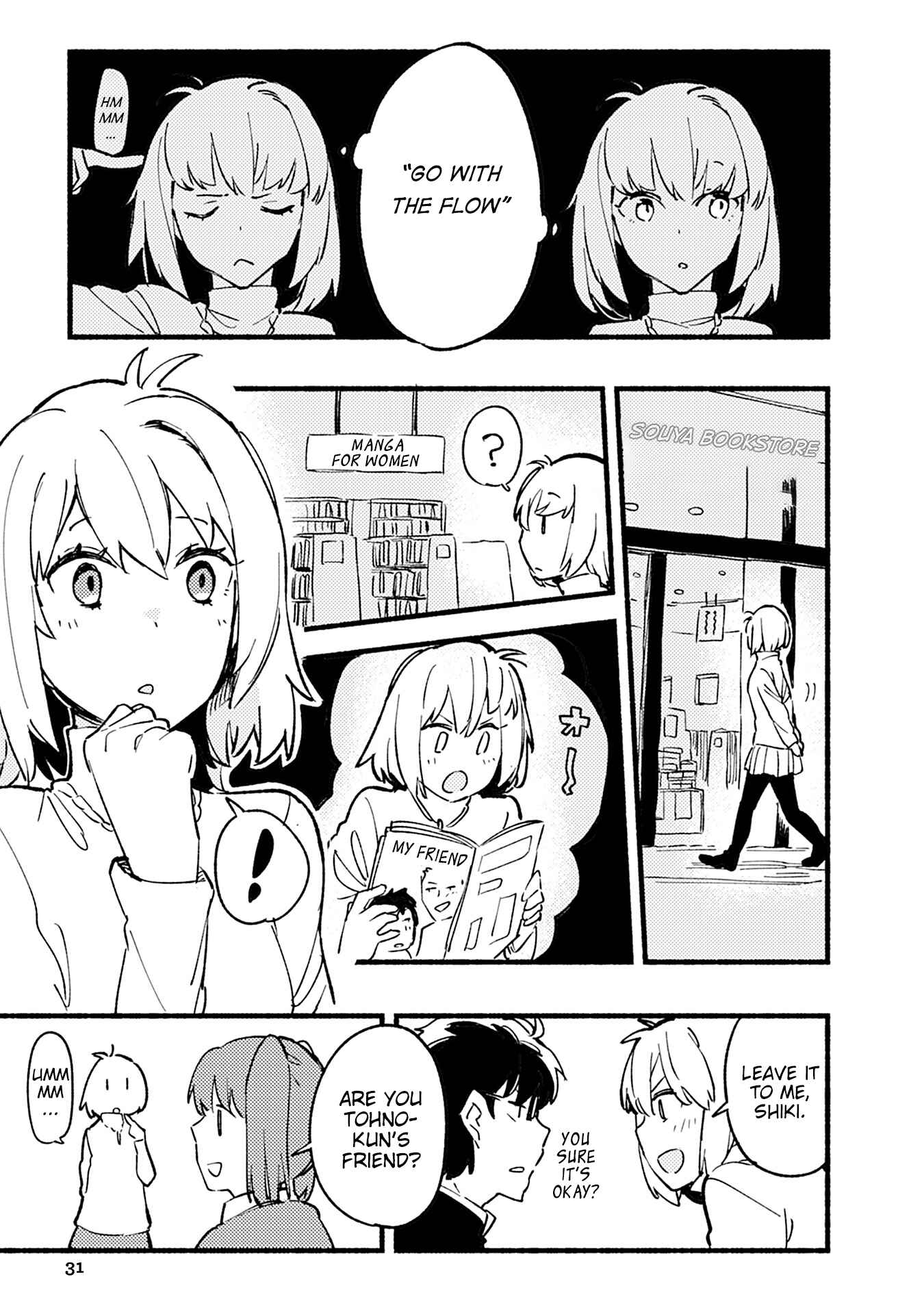 Page 5 Chapter 3 Tsukihime－A piece of blue glass moon－Anthology Comic STAR