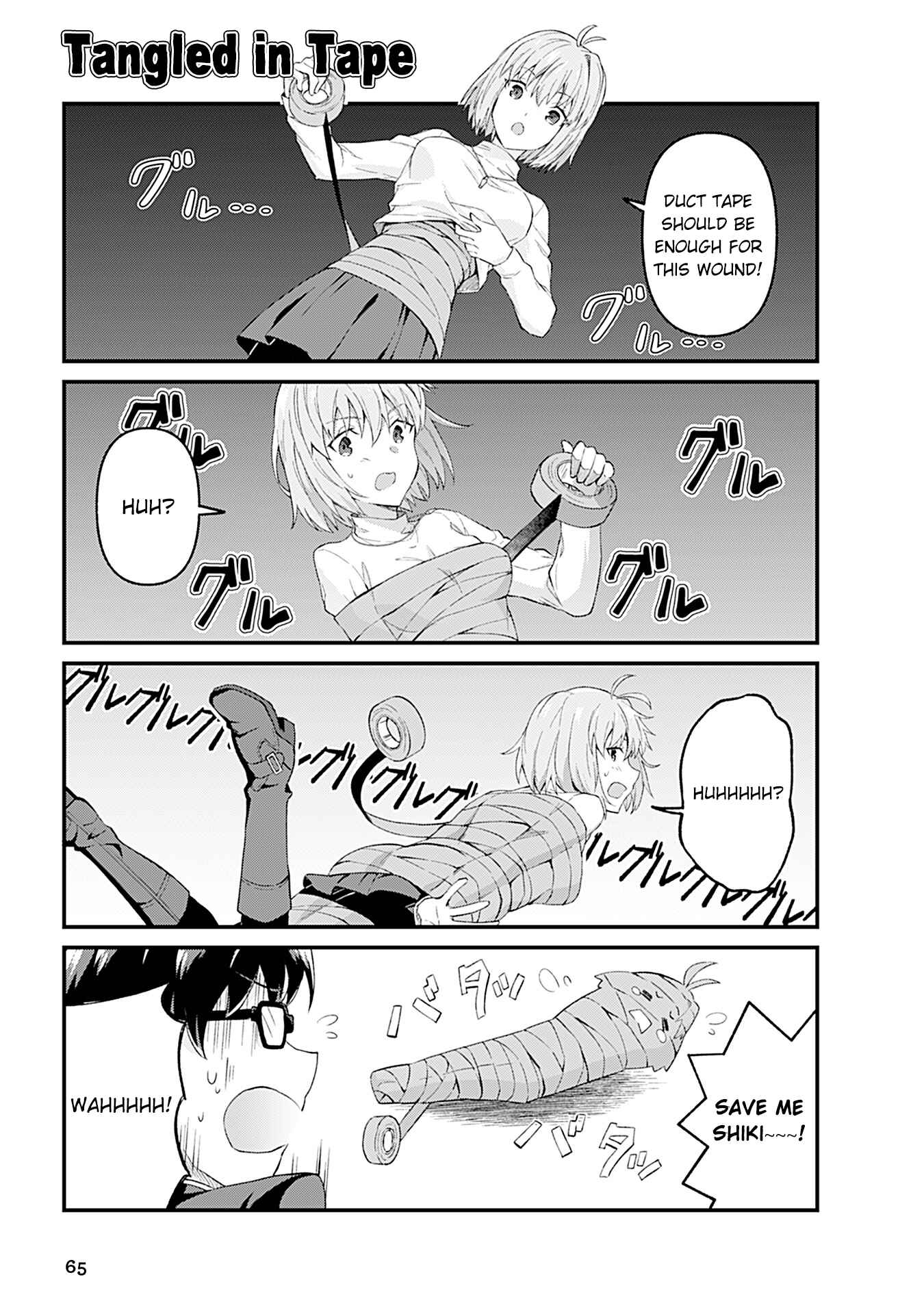 Page 7 Chapter 6 Tsukihime－A piece of blue glass moon－Anthology Comic STAR