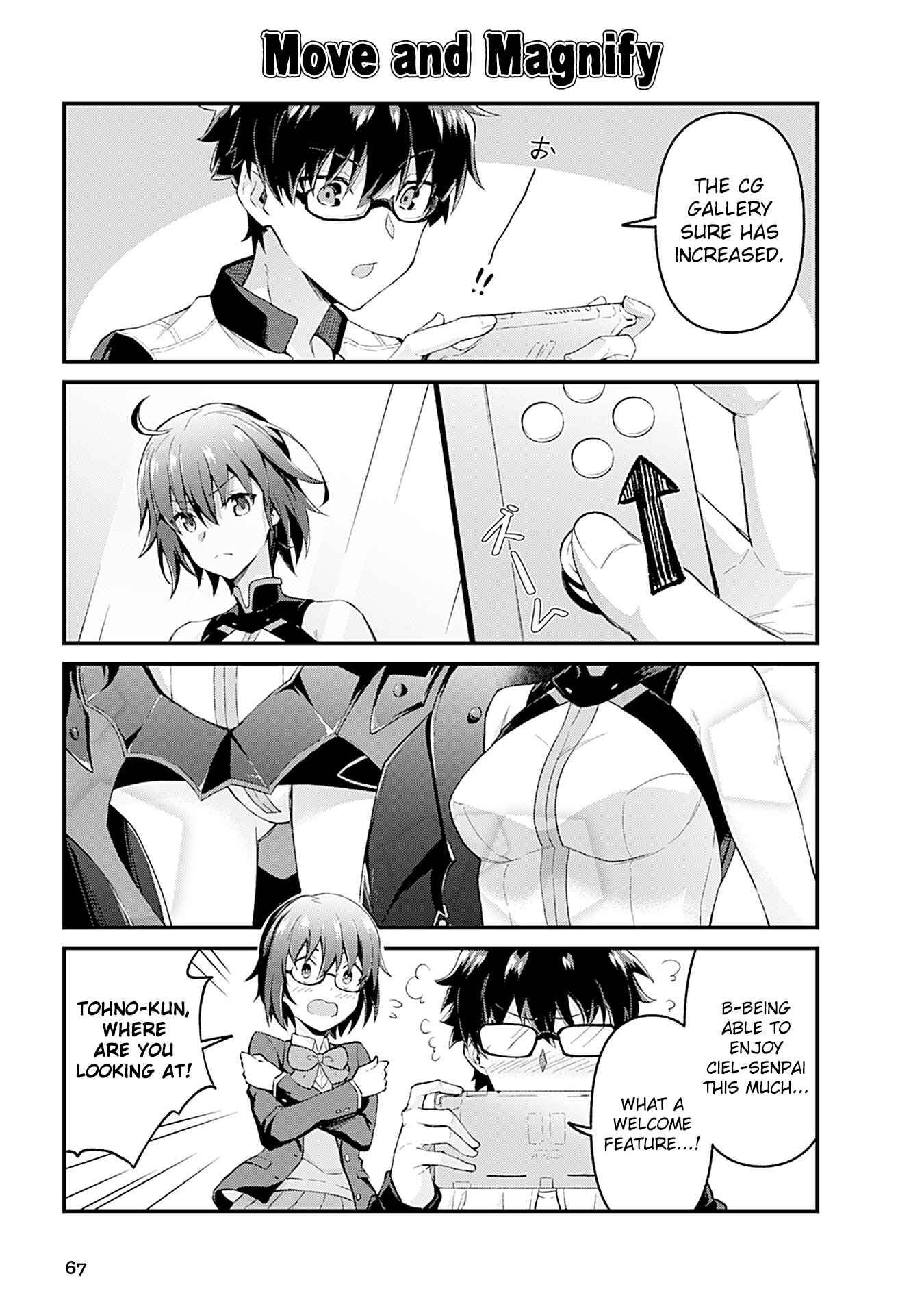 Page 9 Chapter 6 Tsukihime－A piece of blue glass moon－Anthology Comic STAR