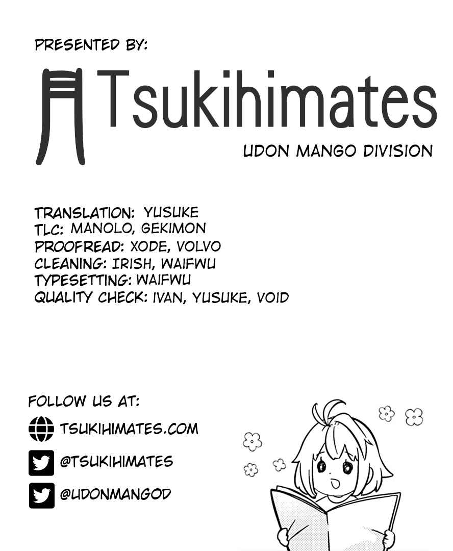 Page 12 Chapter 2 Tsukihime－A piece of blue glass moon－Anthology Comic STAR