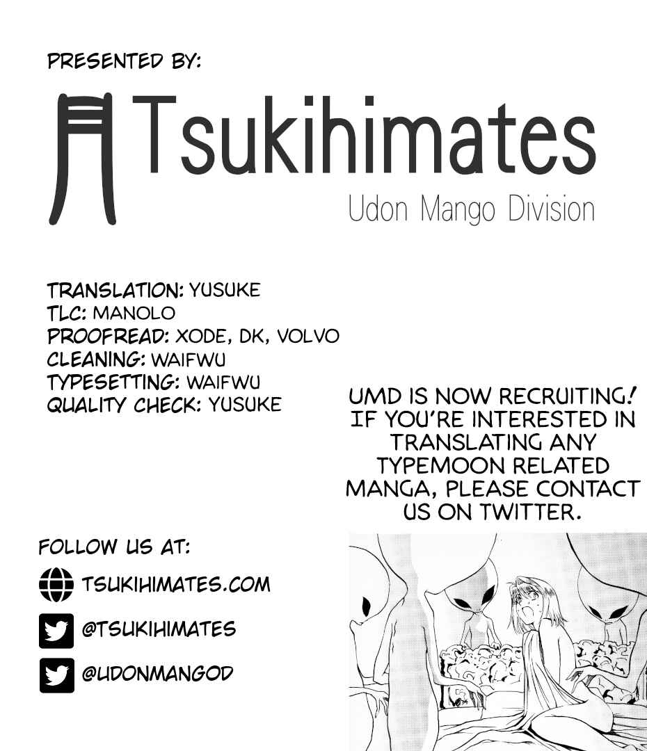 Page 10 Chapter 10 Tsukihime－A piece of blue glass moon－Anthology Comic STAR