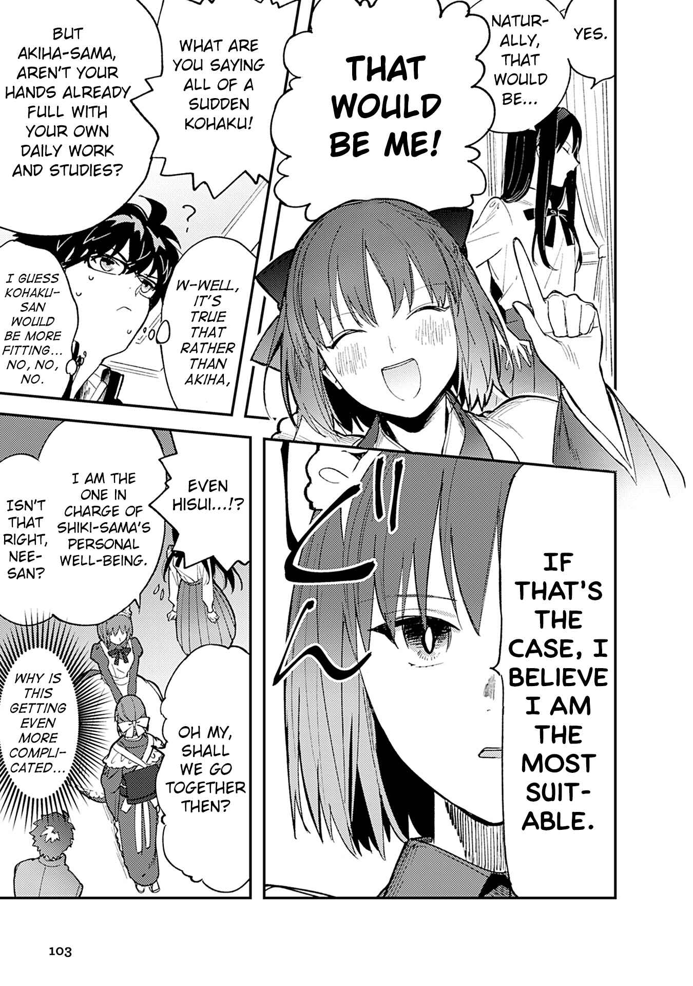 Page 3 Chapter 10 Tsukihime－A piece of blue glass moon－Anthology Comic STAR