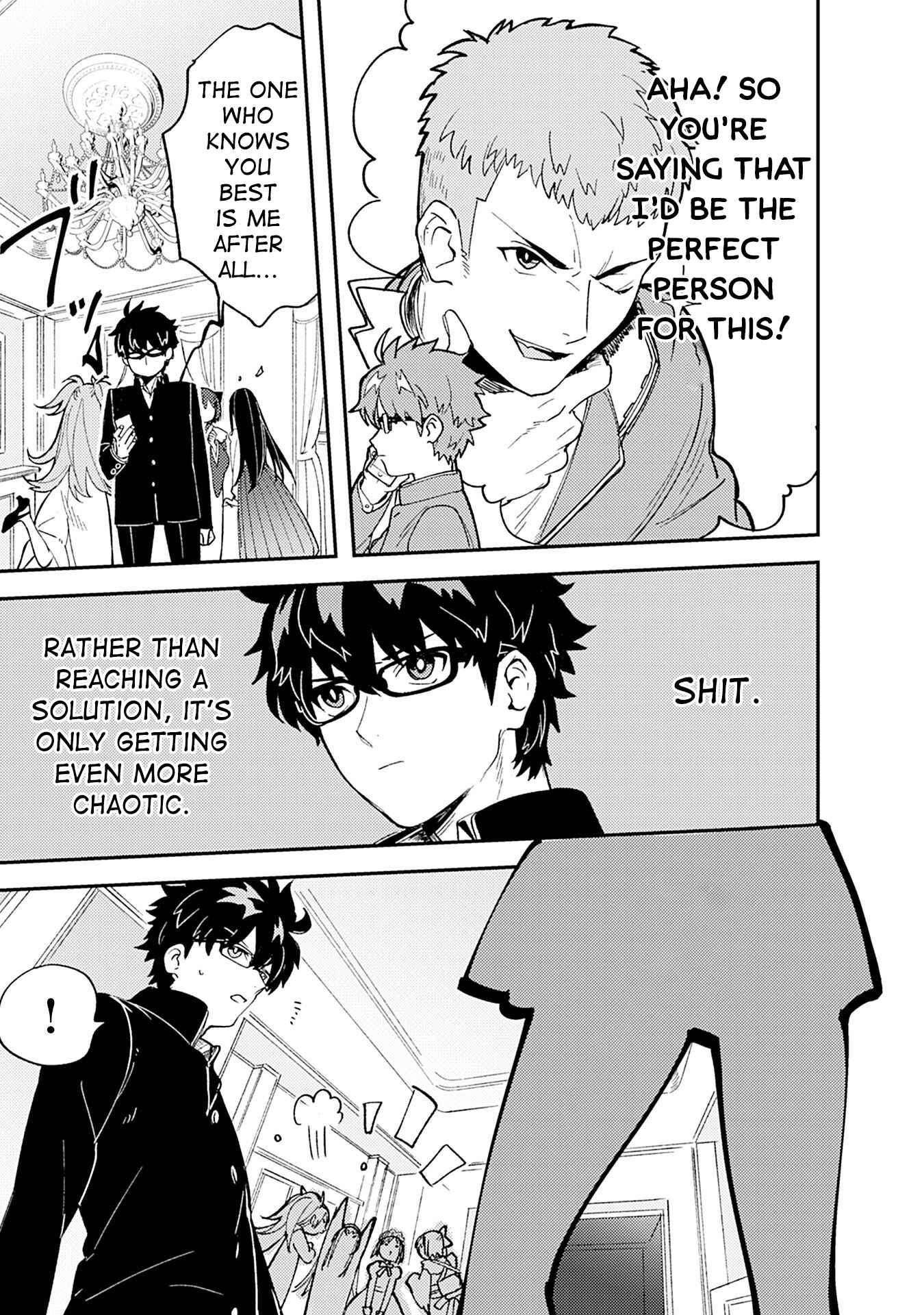 Page 5 Chapter 10 Tsukihime－A piece of blue glass moon－Anthology Comic STAR