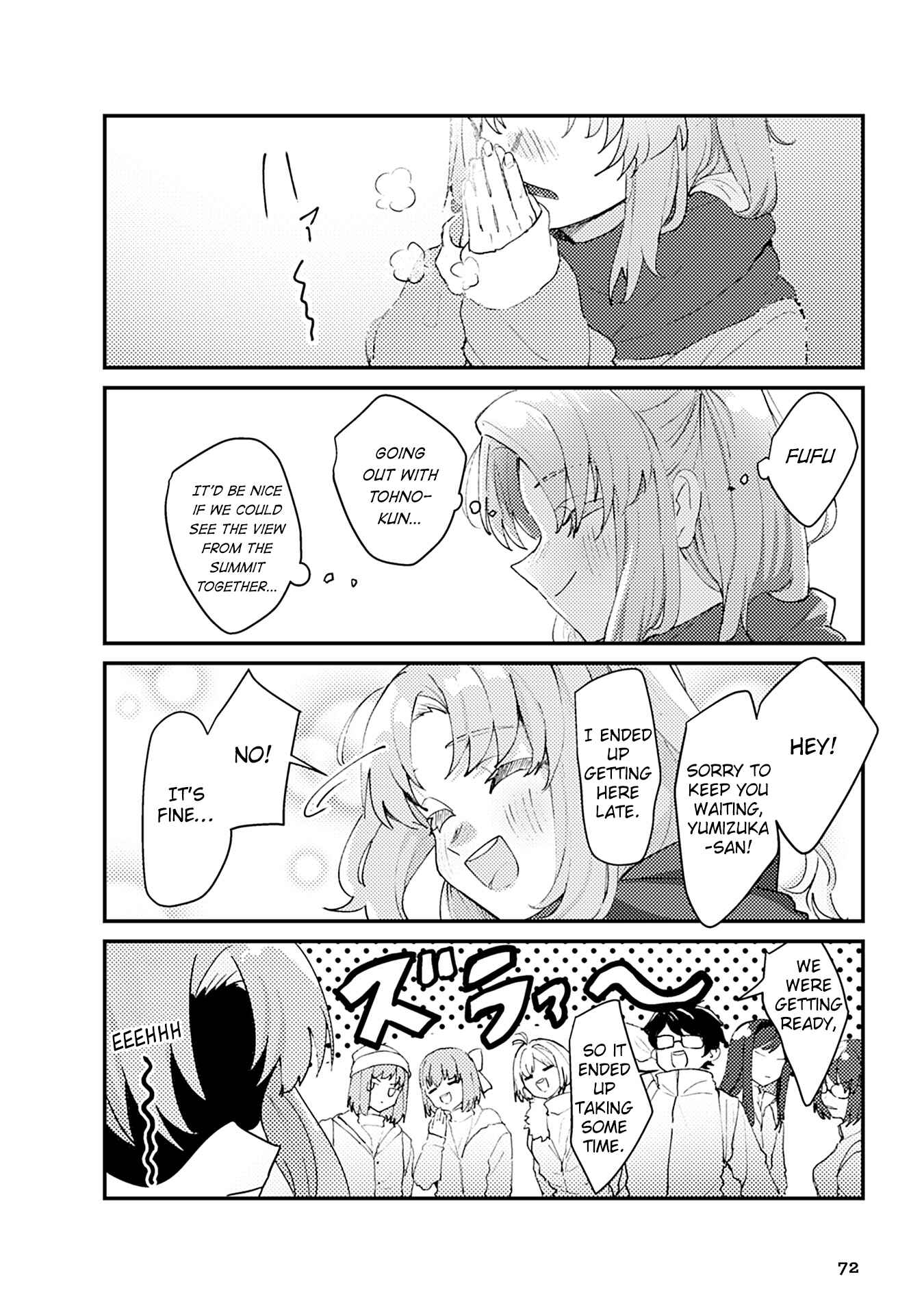 Page 2 Chapter 7 Tsukihime－A piece of blue glass moon－Anthology Comic STAR