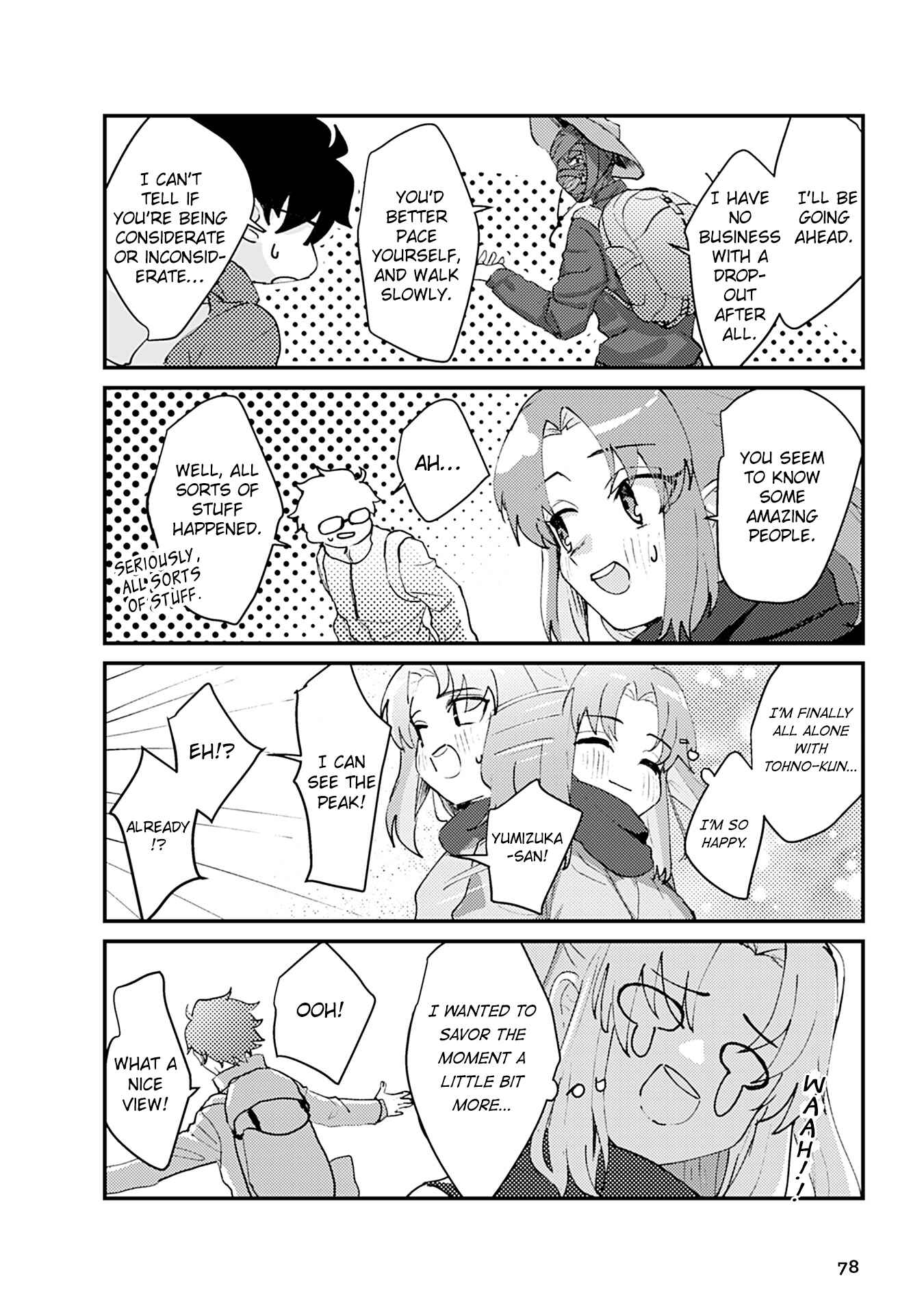 Page 8 Chapter 7 Tsukihime－A piece of blue glass moon－Anthology Comic STAR