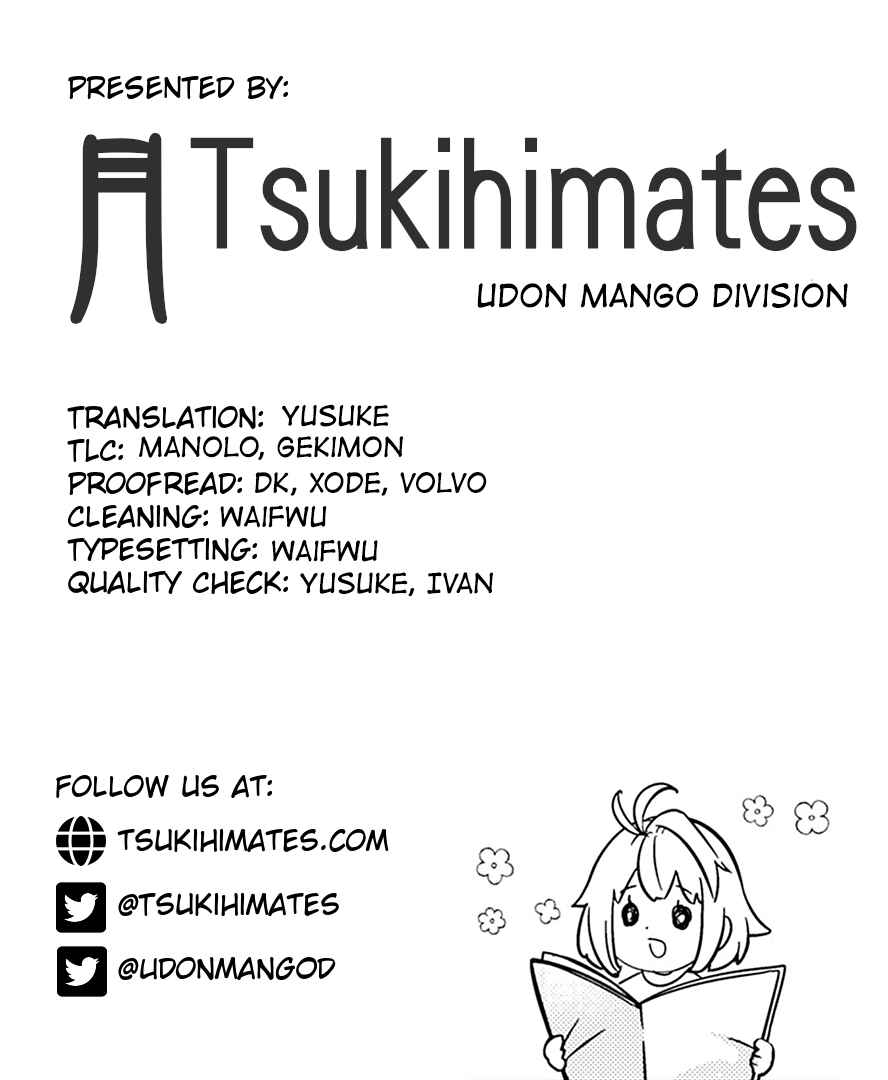 Page 12 Chapter 4 Tsukihime－A piece of blue glass moon－Anthology Comic STAR
