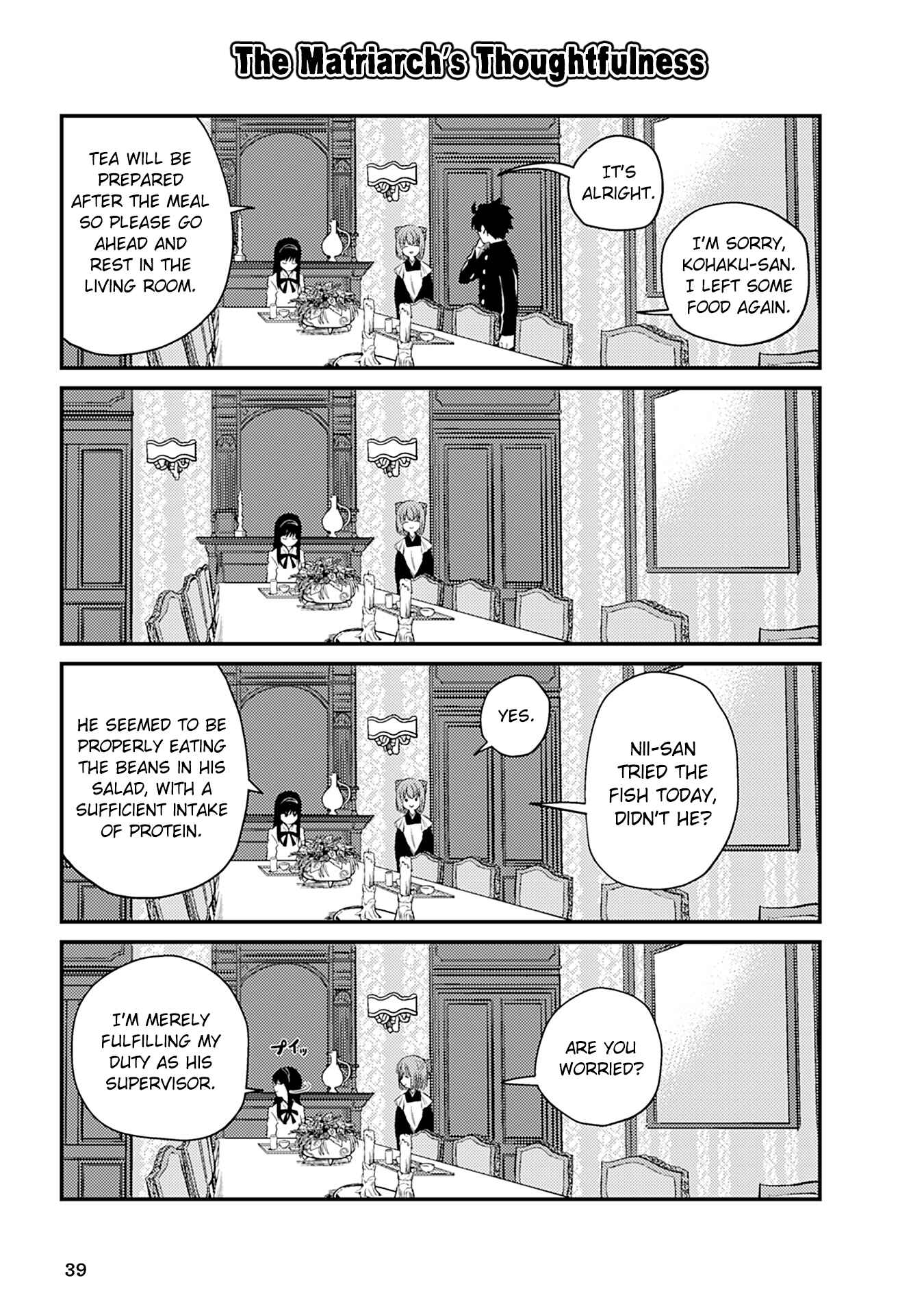 Page 3 Chapter 4 Tsukihime－A piece of blue glass moon－Anthology Comic STAR