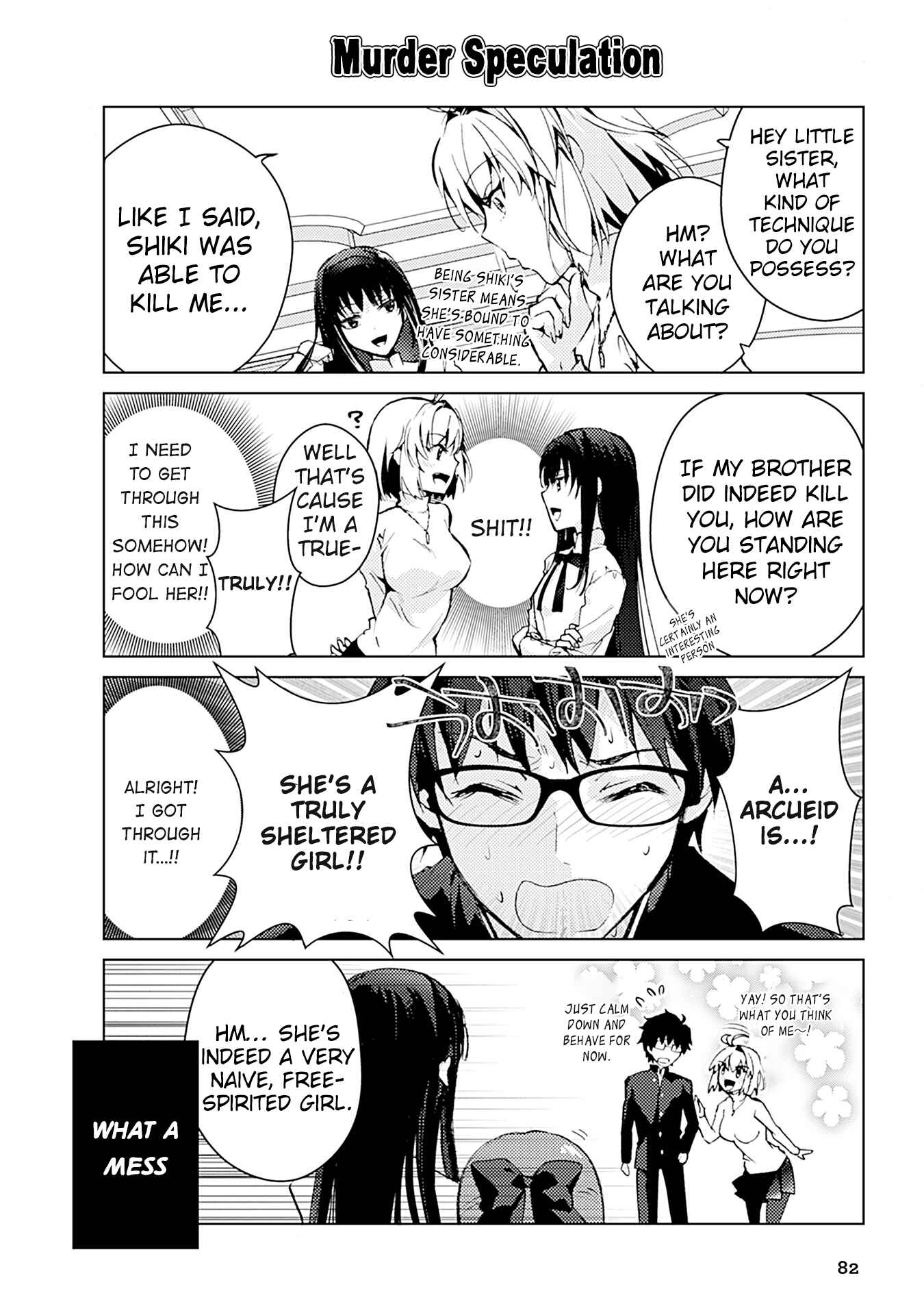 Page 2 Chapter 8 Tsukihime－A piece of blue glass moon－Anthology Comic STAR