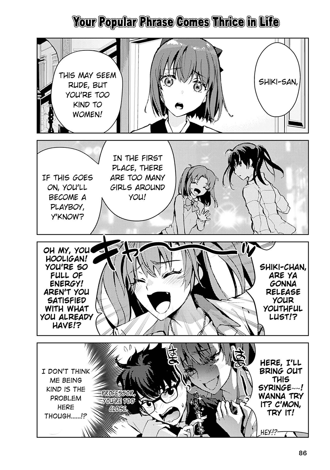 Page 6 Chapter 8 Tsukihime－A piece of blue glass moon－Anthology Comic STAR