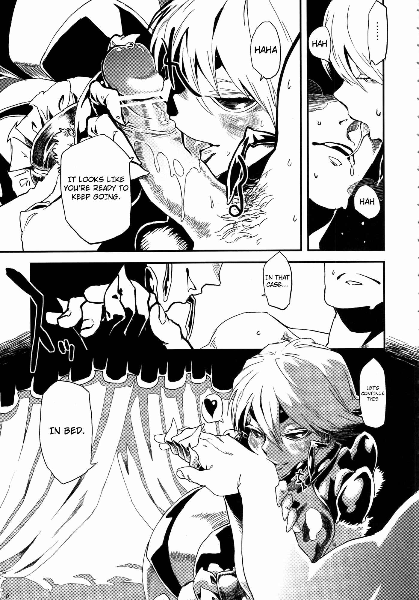 Page 15 Chapter Unknown_c4eb Hyakki Yakou
