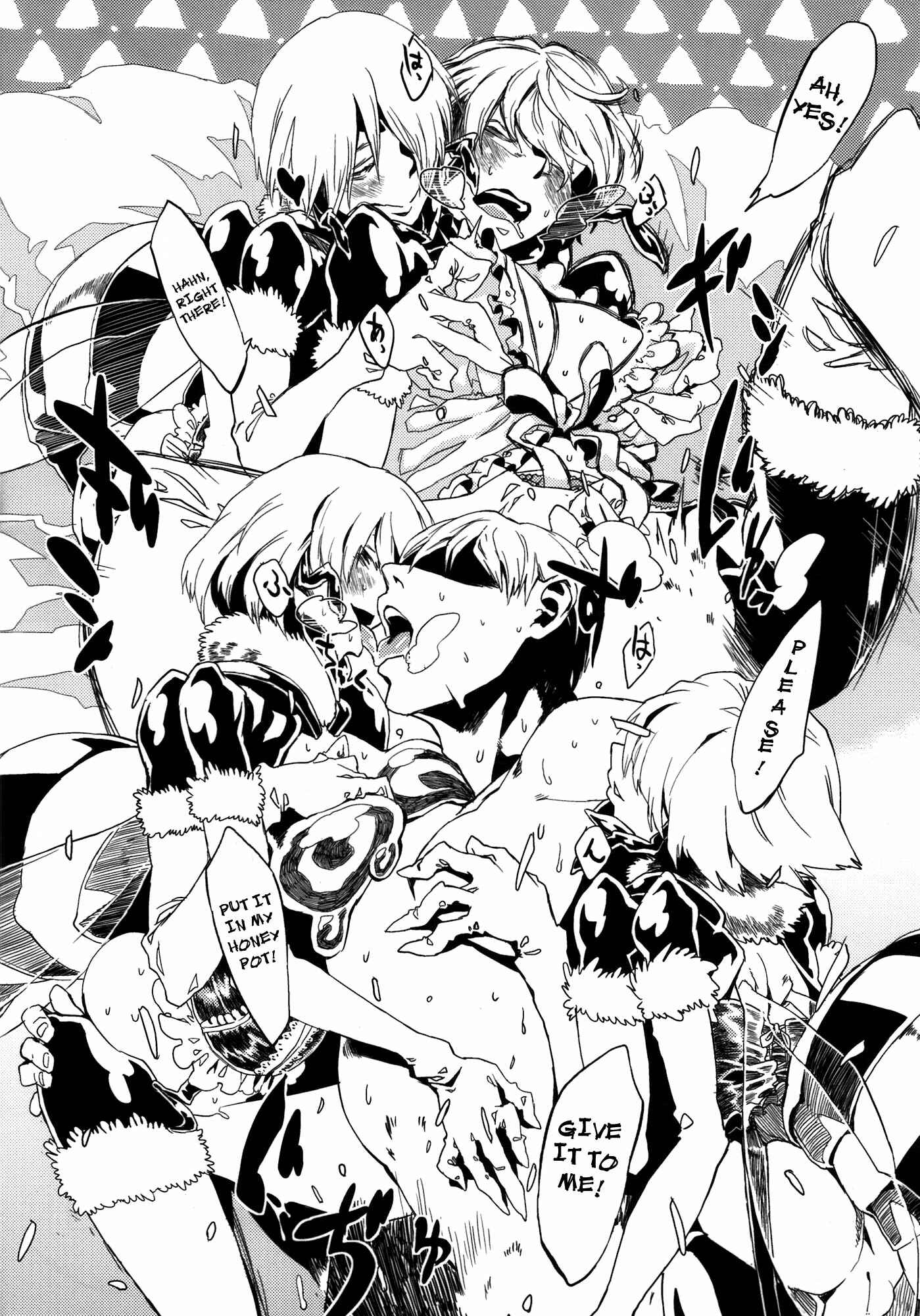 Page 18 Chapter Unknown_c4eb Hyakki Yakou