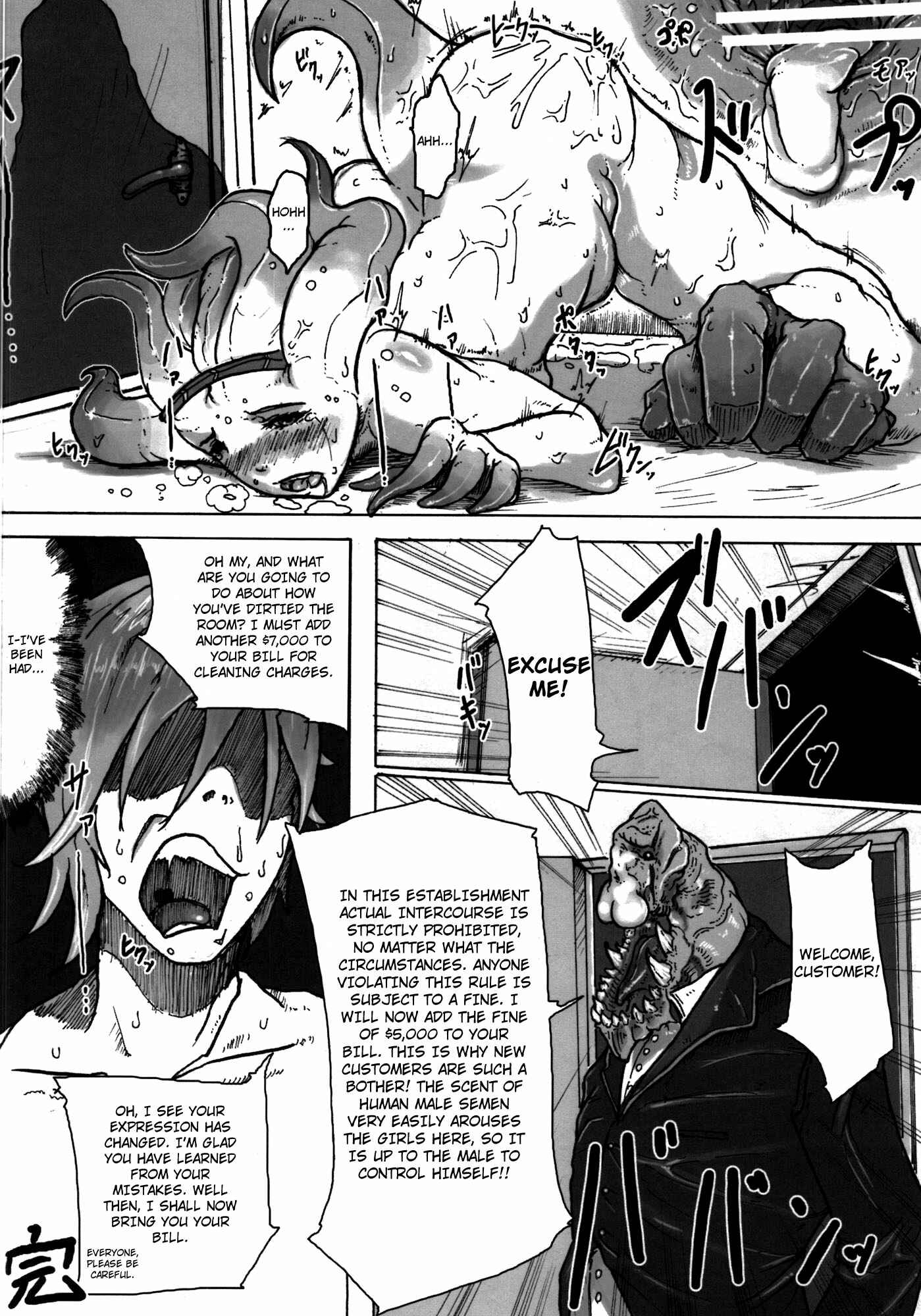 Page 36 Chapter Unknown_c4eb Hyakki Yakou