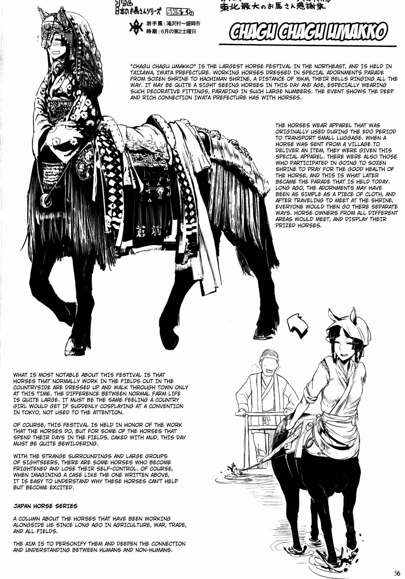 Page 56 Chapter Unknown_c4eb Hyakki Yakou