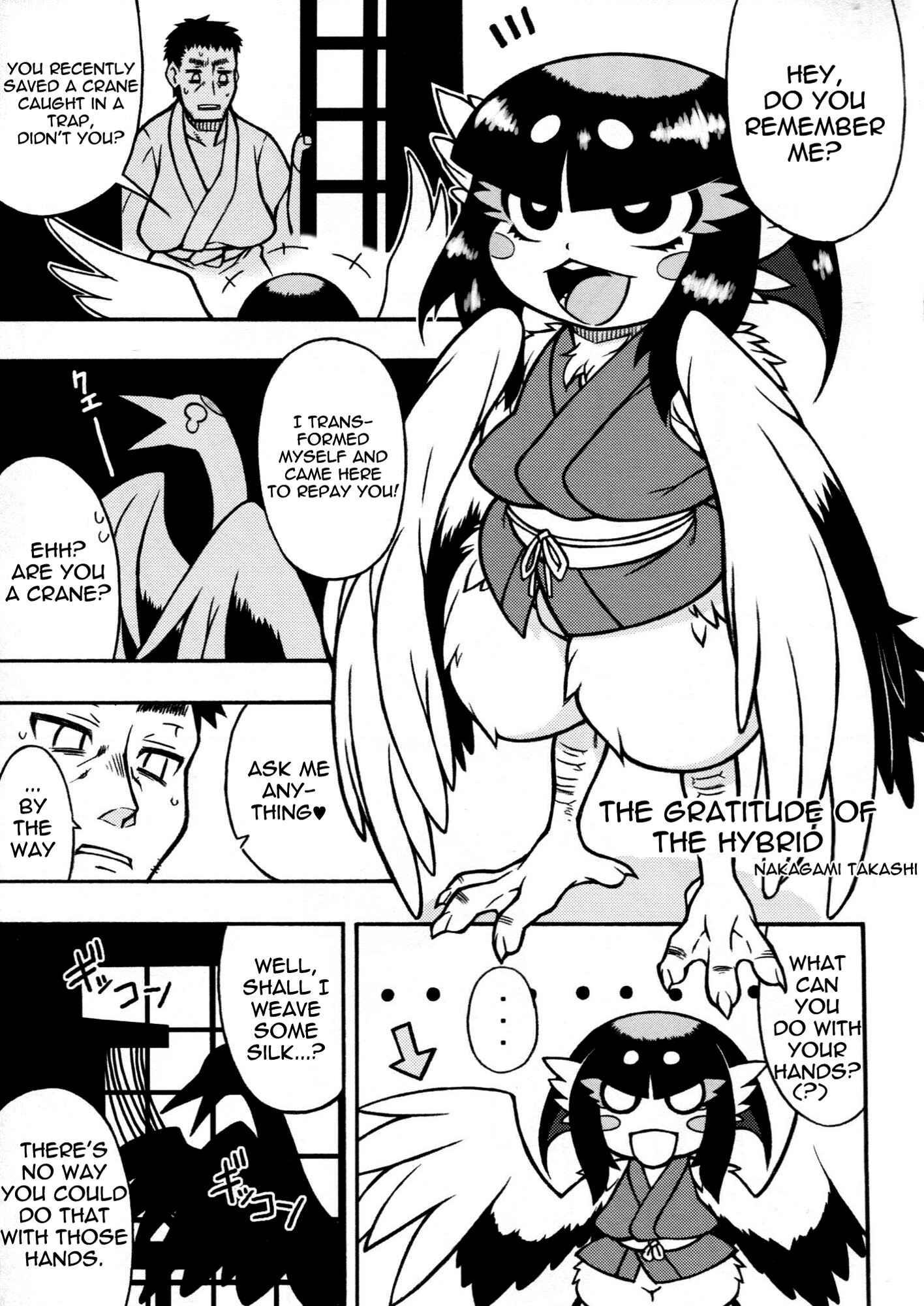Page 16 Chapter Unknown_85d6 Hyakki Yakou
