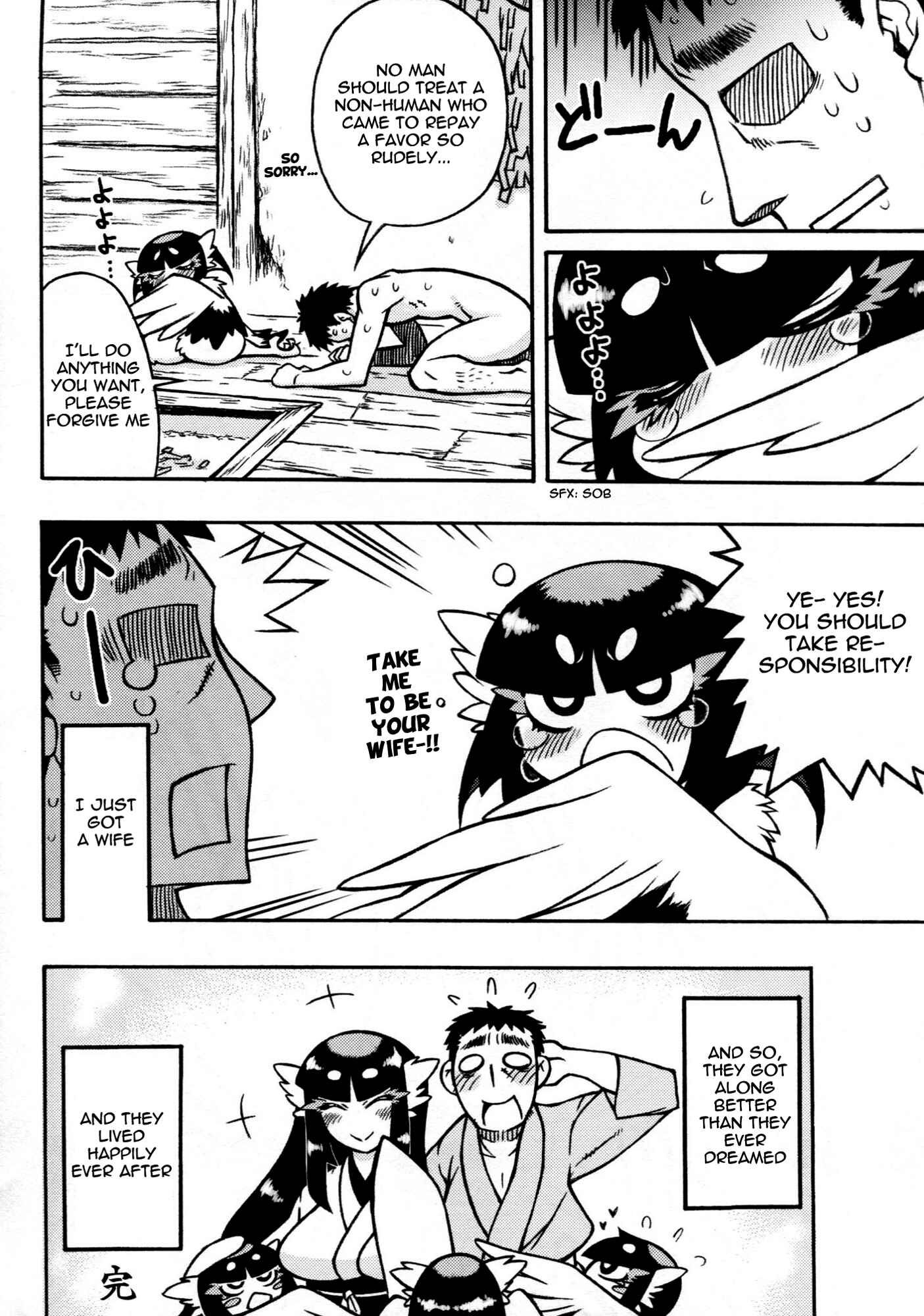 Page 21 Chapter Unknown_85d6 Hyakki Yakou