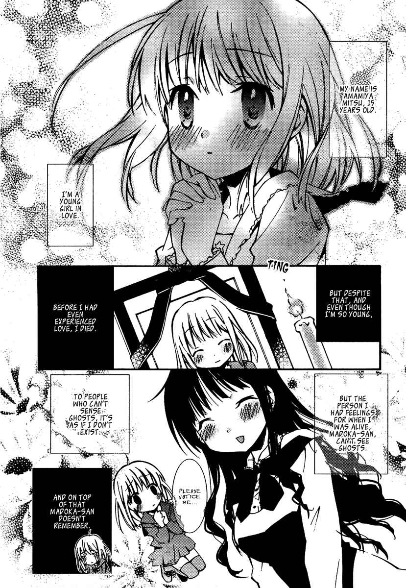 Page 3 Chapter 9 Honey Crush