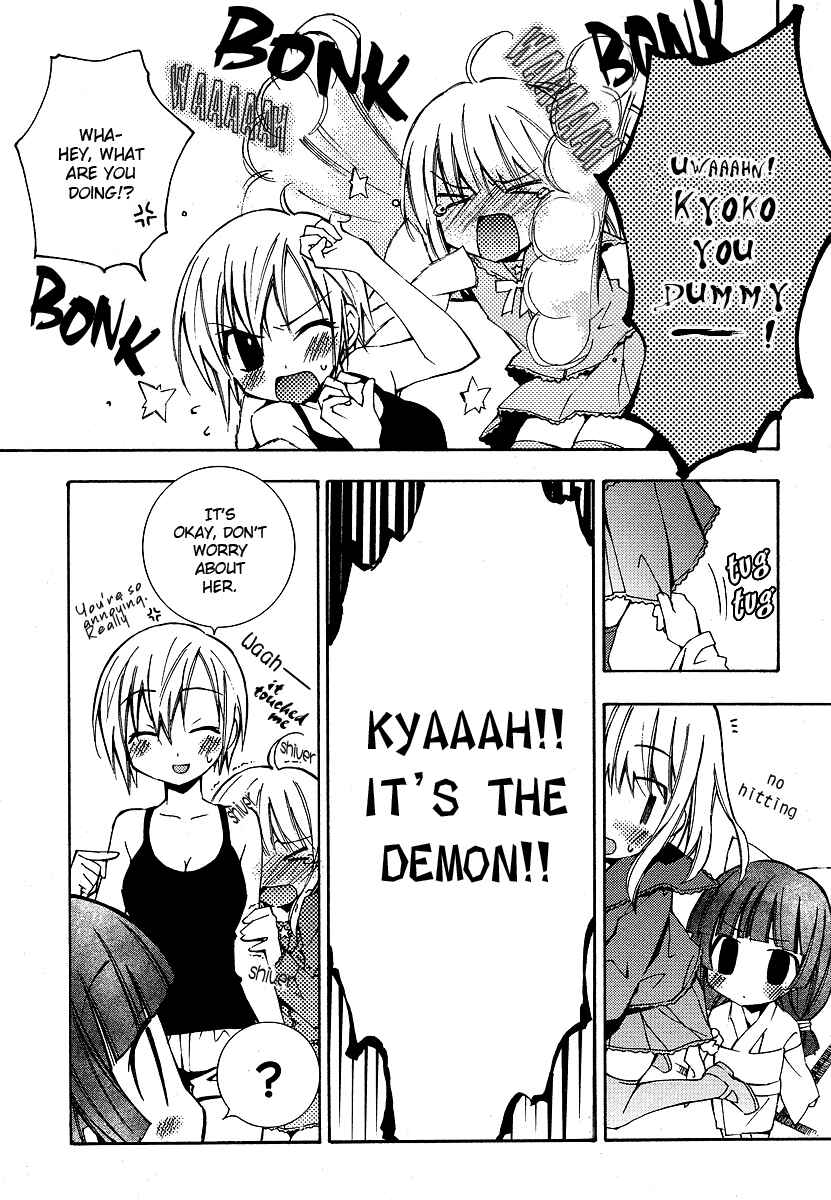 Page 8 Chapter 4 Honey Crush
