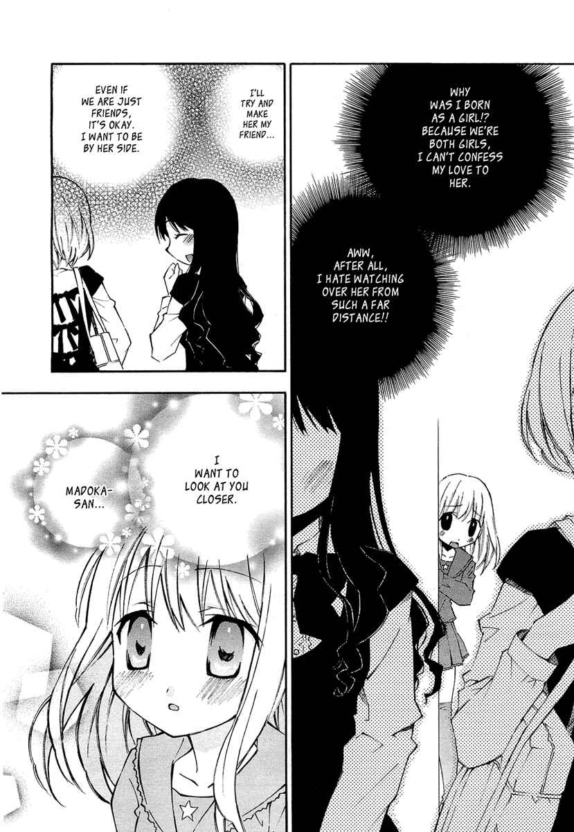 Page 3 Chapter 1 Honey Crush