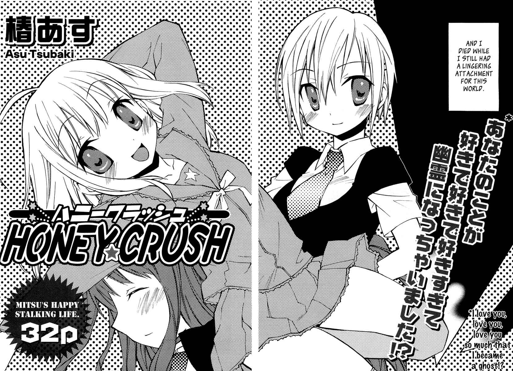 Page 5 Chapter 1 Honey Crush