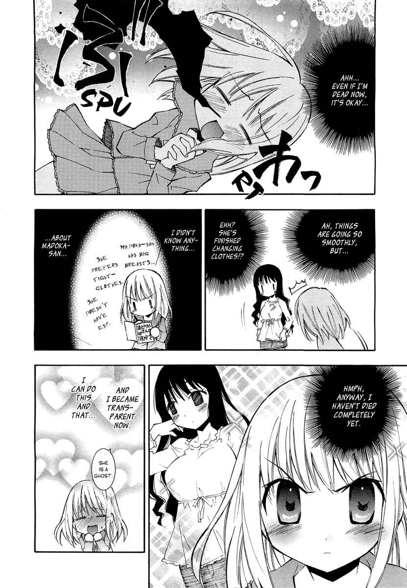 Page 8 Chapter 1 Honey Crush