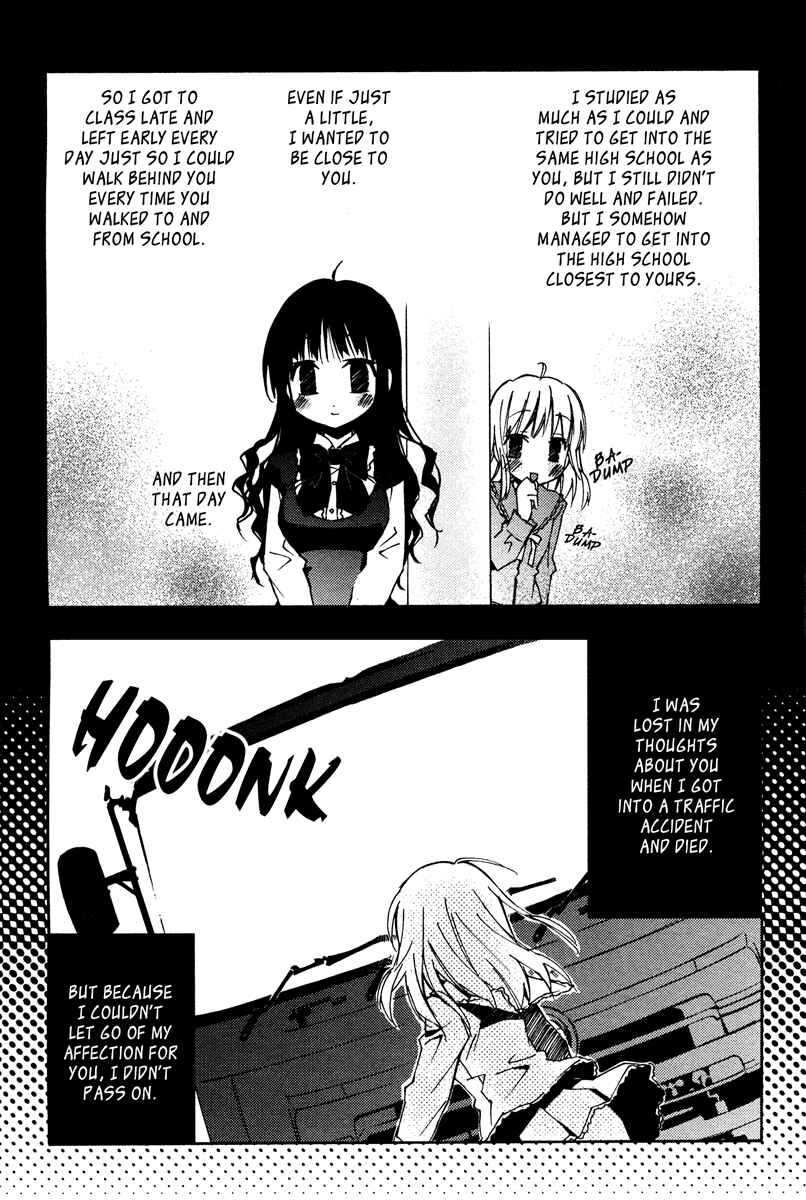 Page 12 Chapter 6 Honey Crush