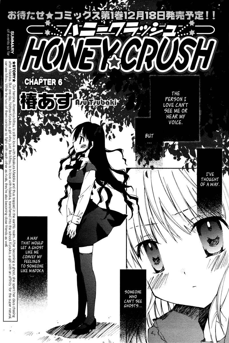 Page 2 Chapter 6 Honey Crush