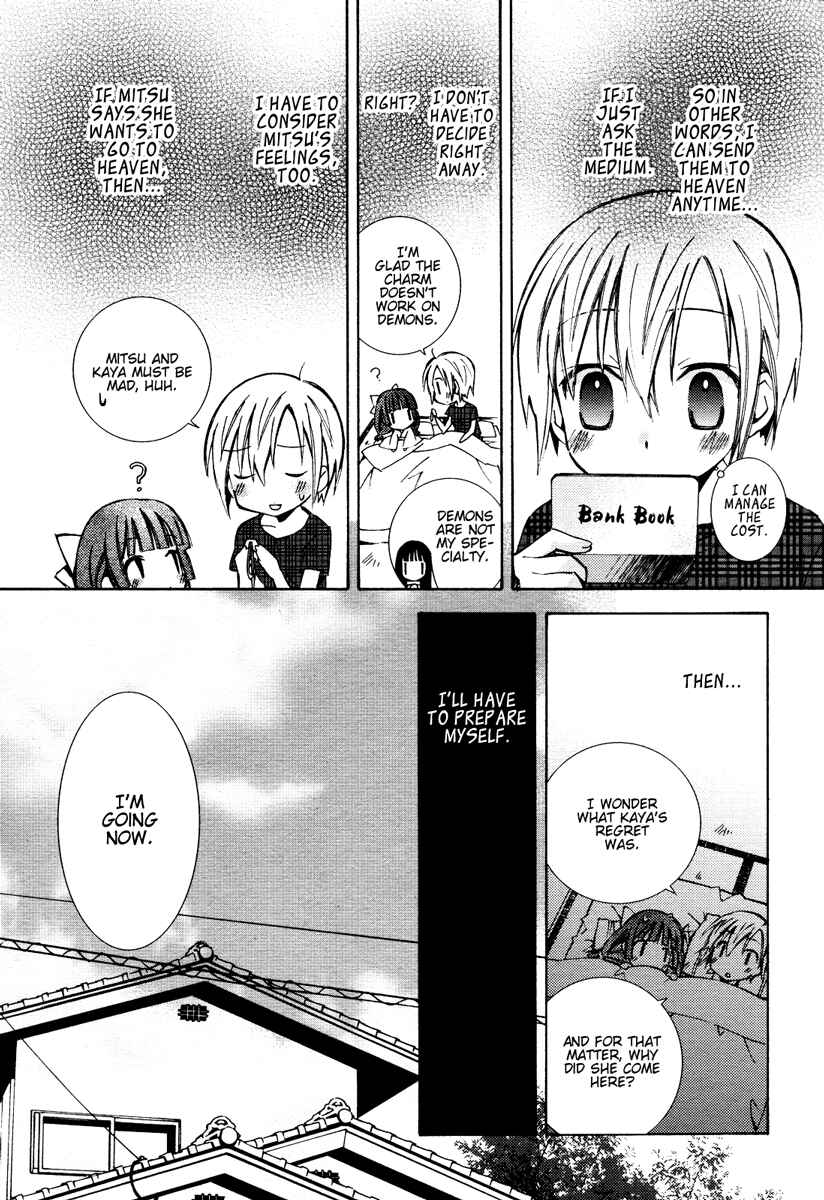 Page 14 Chapter 11 Honey Crush