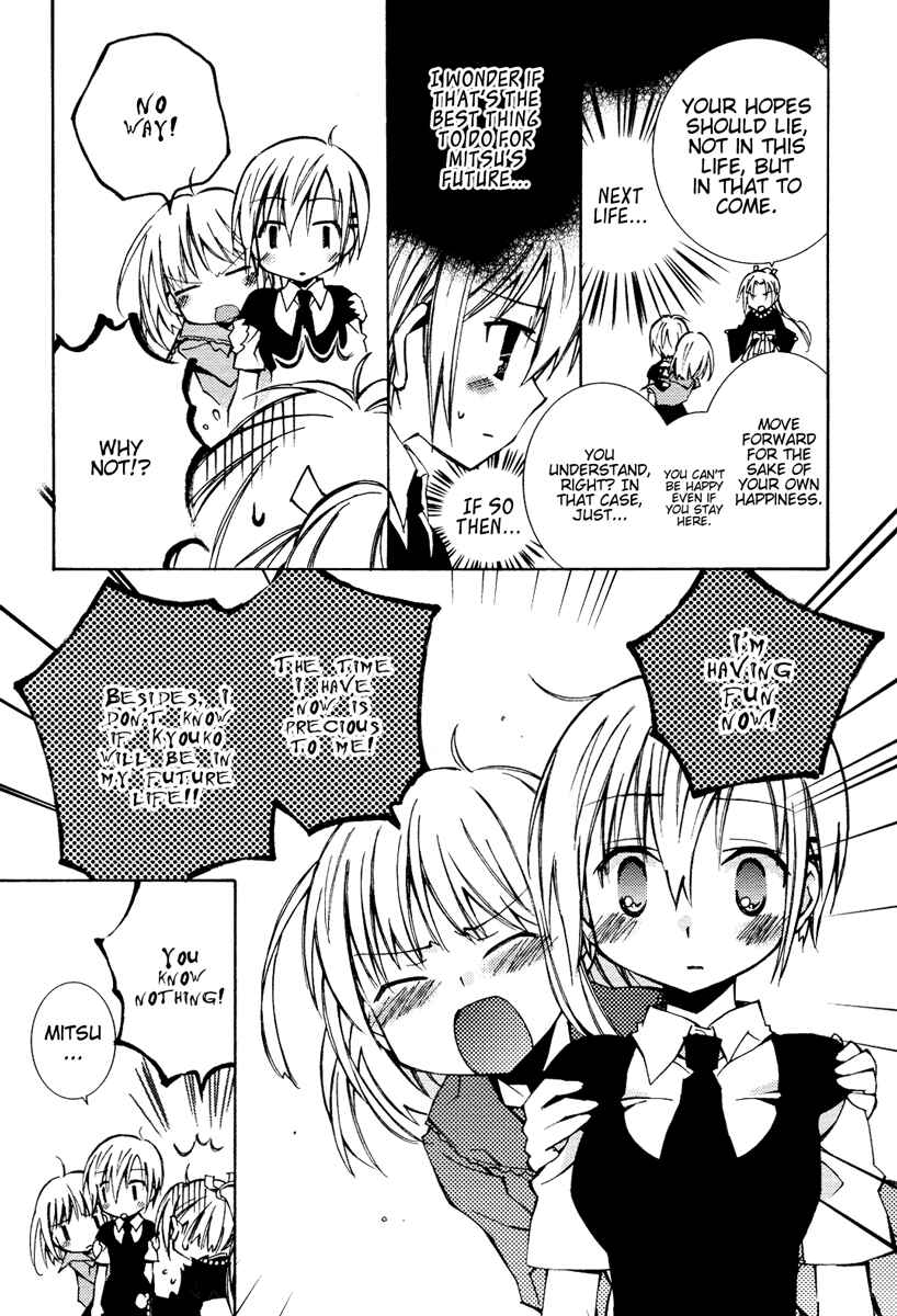 Page 17 Chapter 11 Honey Crush