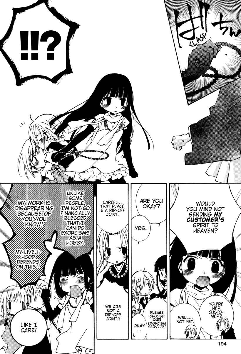Page 21 Chapter 11 Honey Crush