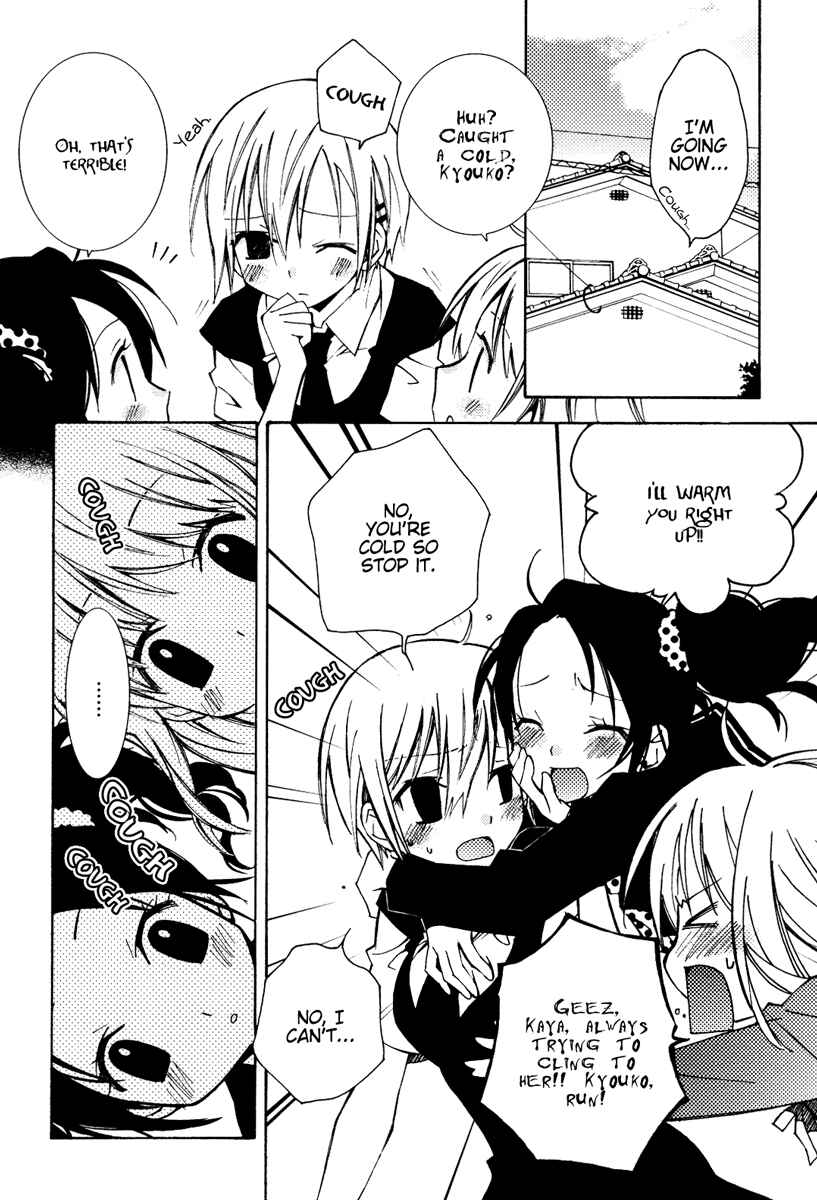 Page 3 Chapter 11 Honey Crush