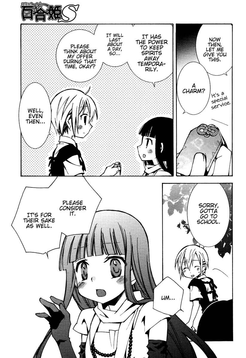 Page 8 Chapter 11 Honey Crush