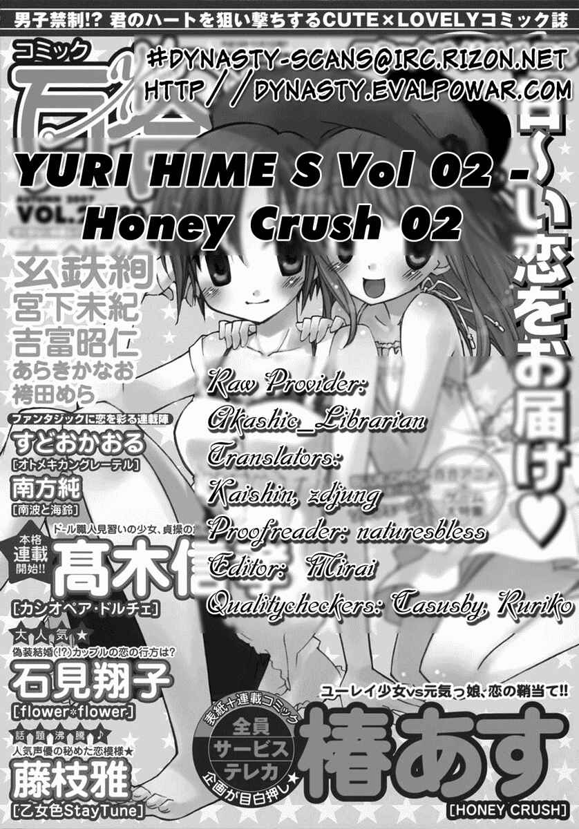 Page 30 Chapter 2 Honey Crush