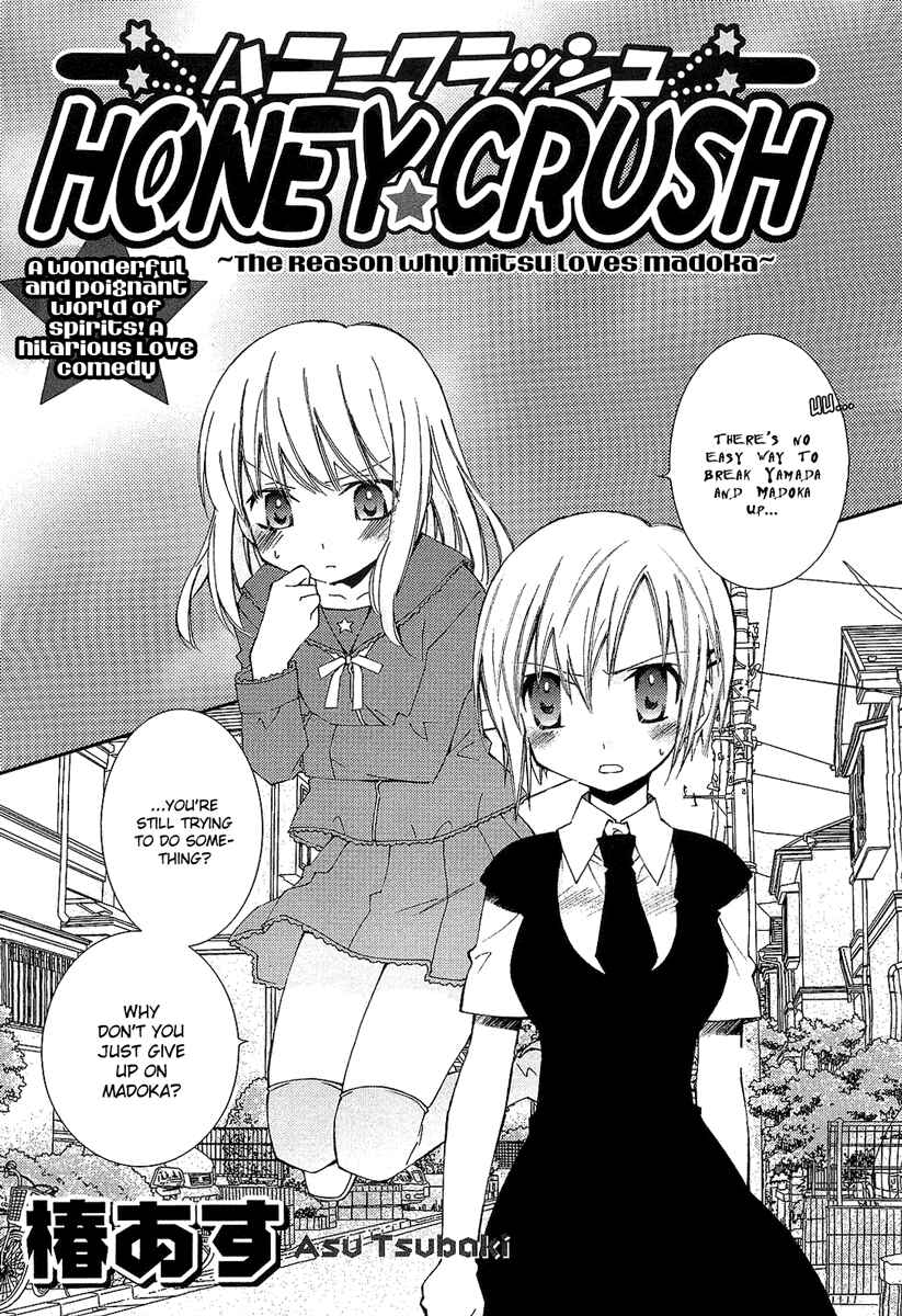 Page 2 Chapter 3 Honey Crush