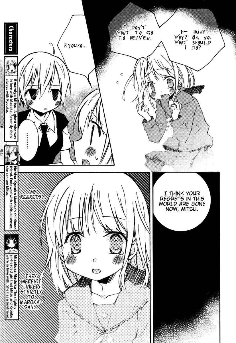 Page 6 Chapter 13 Honey Crush