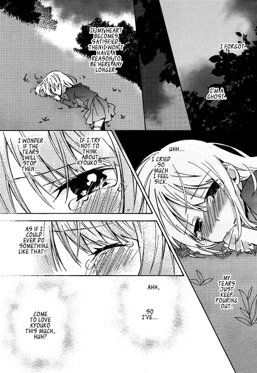 Page 8 Chapter 13 Honey Crush