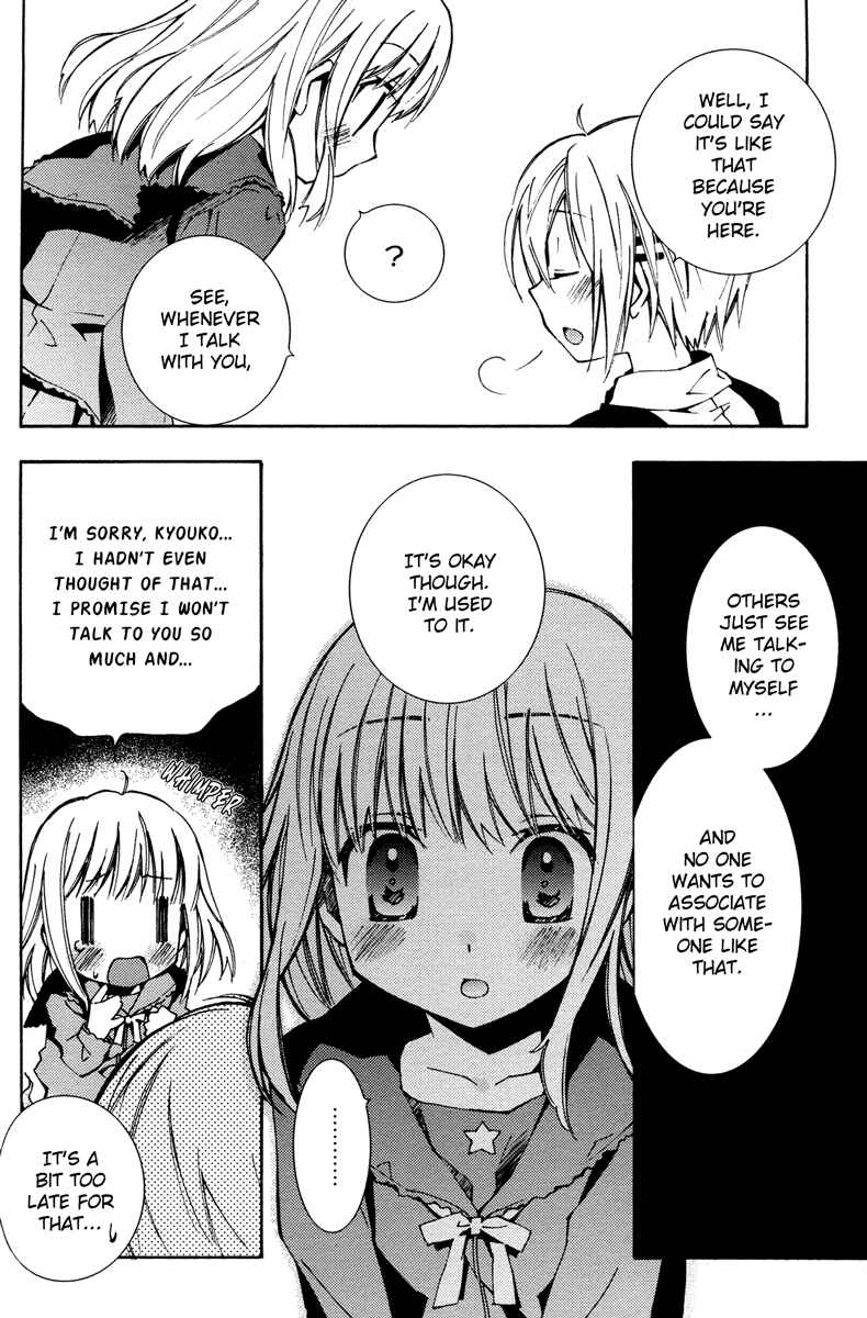 Page 3 Chapter 5 Honey Crush