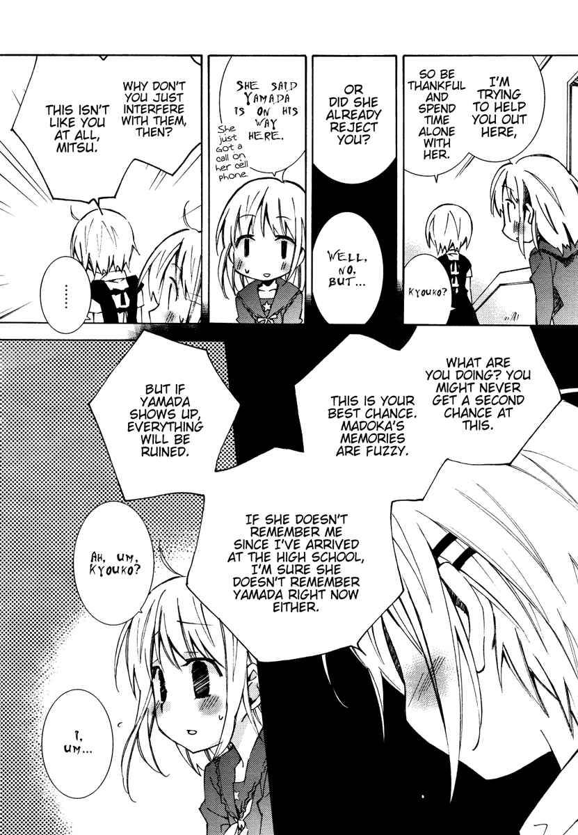 Page 19 Chapter 12 Honey Crush