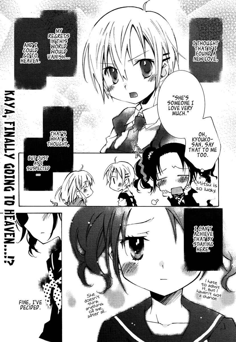 Page 2 Chapter 12 Honey Crush