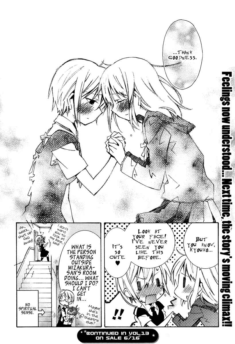 Page 23 Chapter 12 Honey Crush