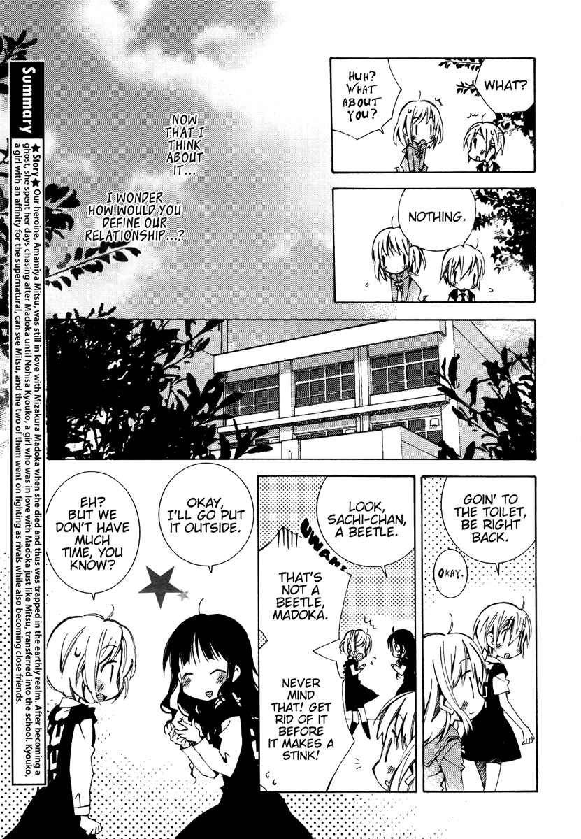 Page 6 Chapter 12 Honey Crush