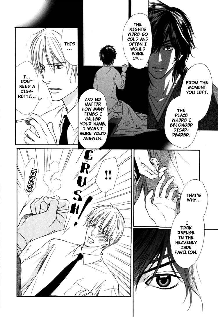 Page 14 Chapter 4 Ginchou Kidan