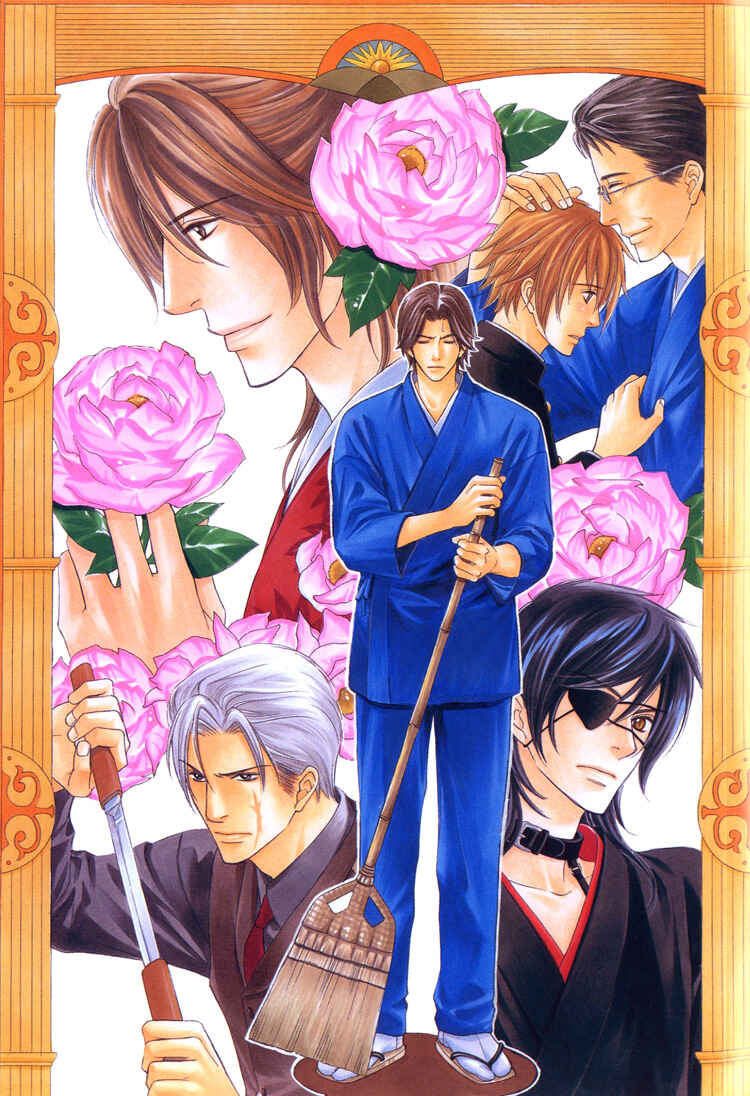 Page 20 Chapter 4 Ginchou Kidan