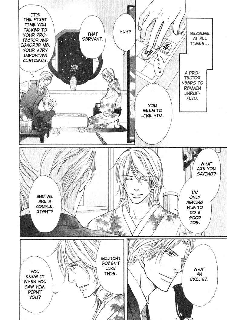 Page 10 Chapter 2 Ginchou Kidan
