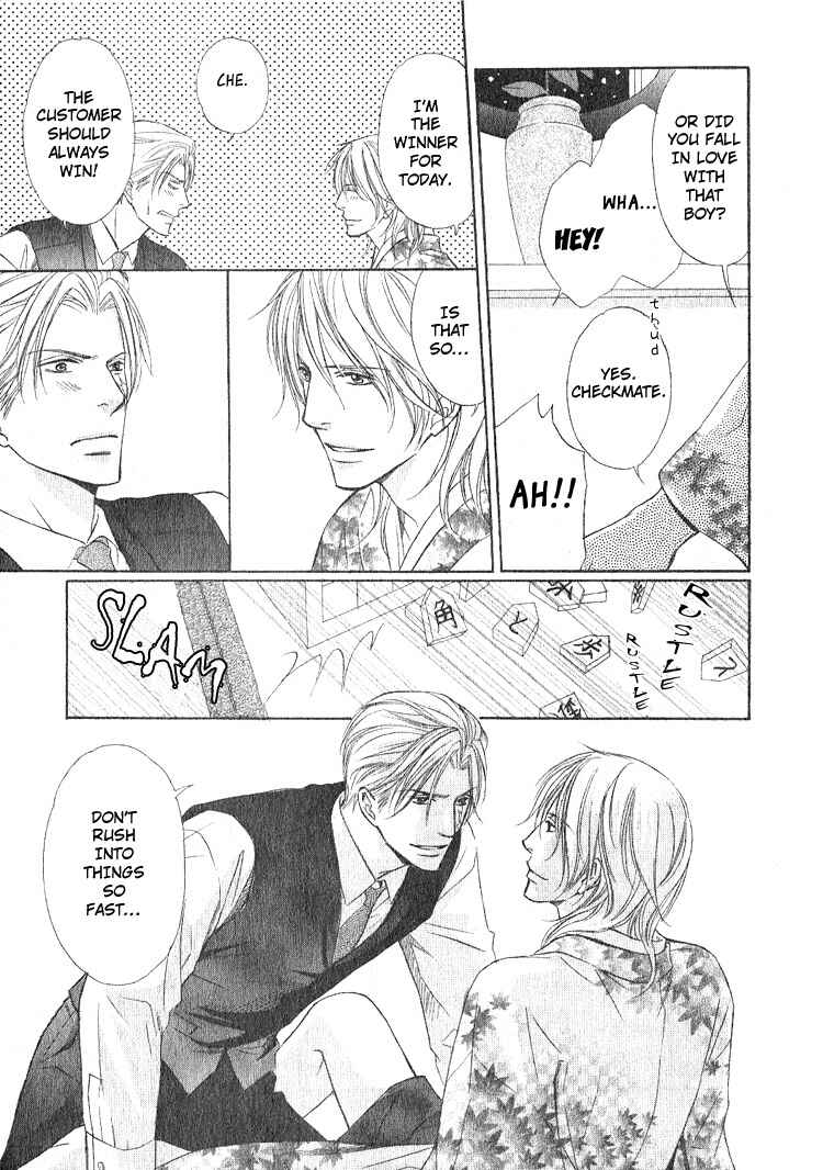 Page 11 Chapter 2 Ginchou Kidan