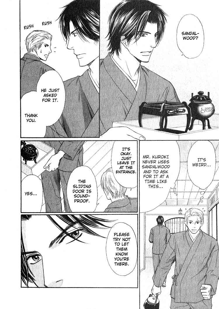 Page 12 Chapter 2 Ginchou Kidan