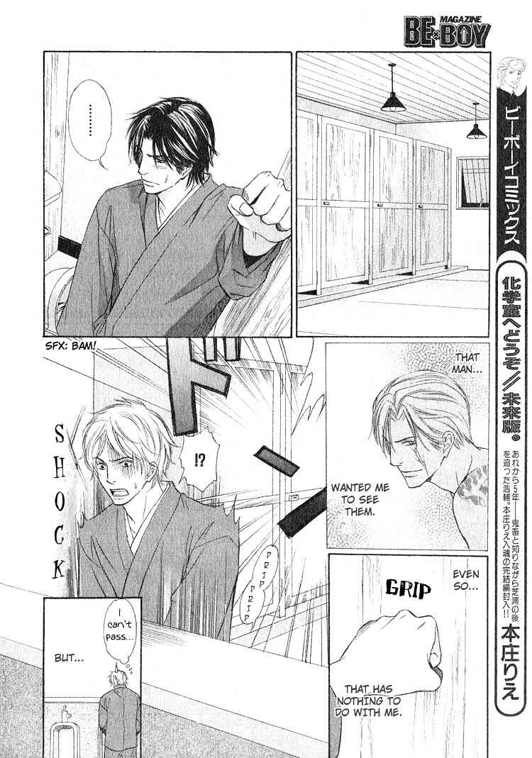 Page 16 Chapter 2 Ginchou Kidan