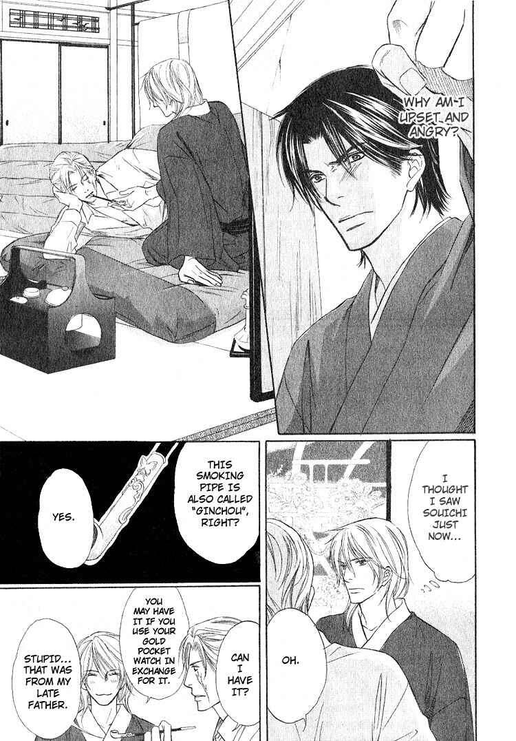 Page 17 Chapter 2 Ginchou Kidan