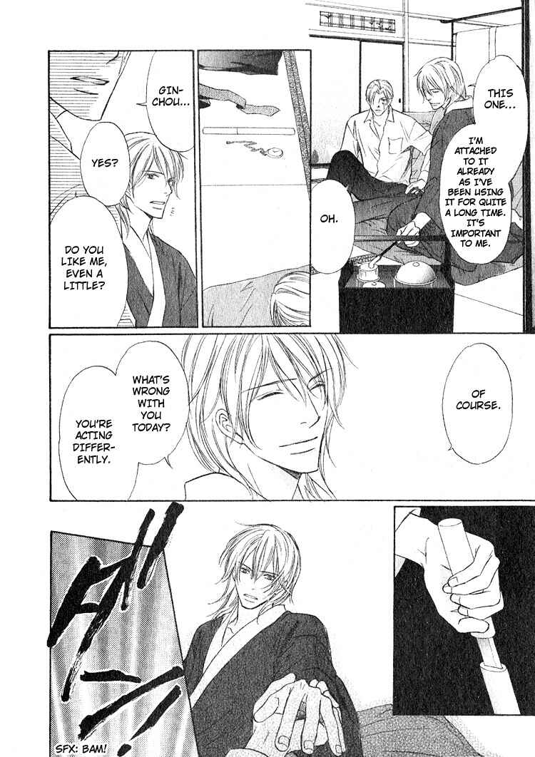 Page 18 Chapter 2 Ginchou Kidan