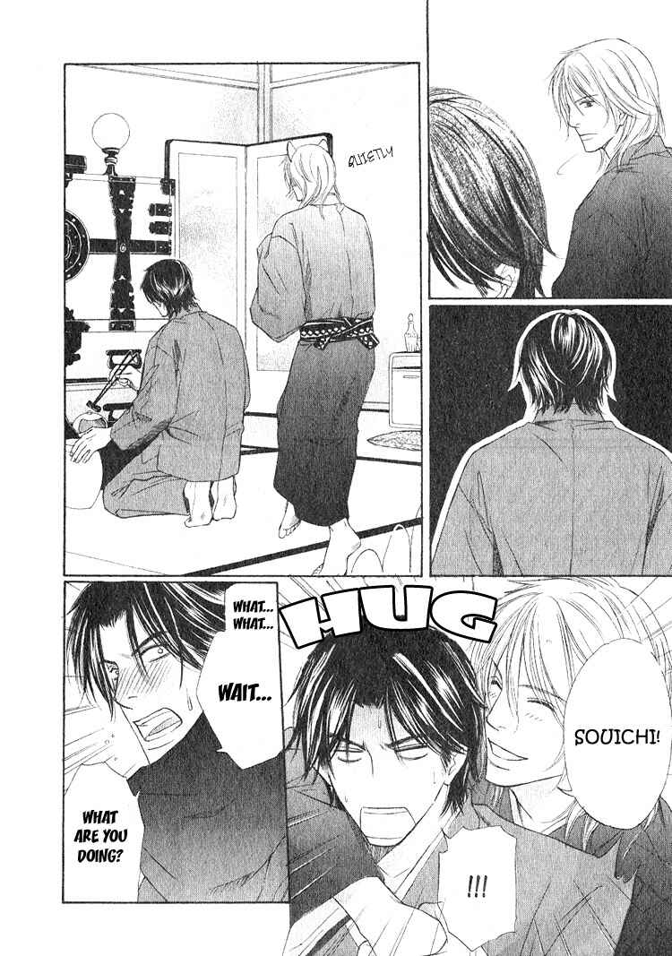 Page 22 Chapter 2 Ginchou Kidan