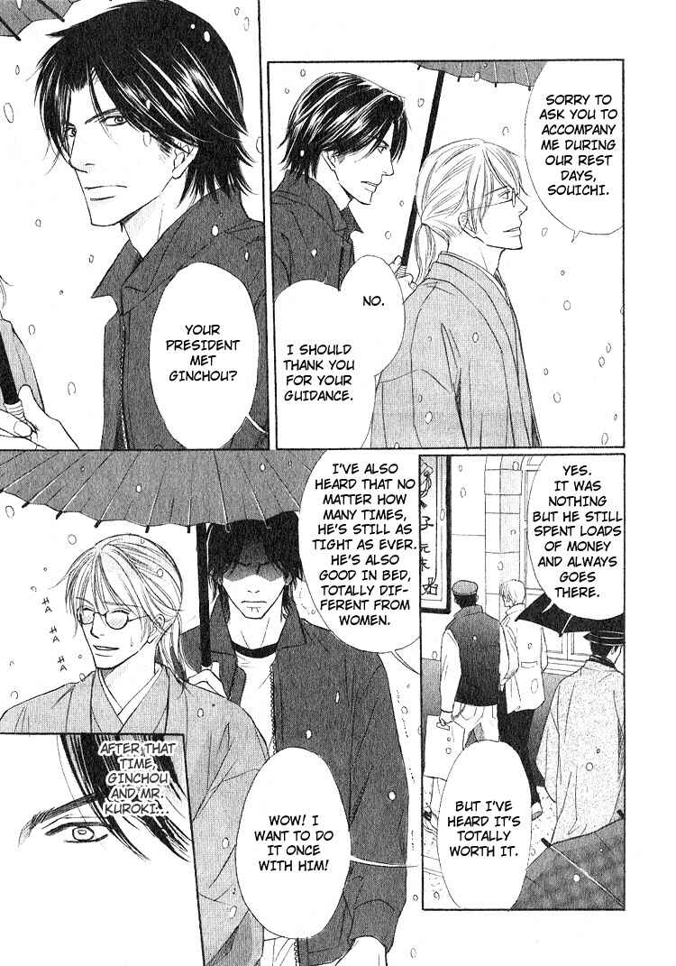 Page 25 Chapter 2 Ginchou Kidan